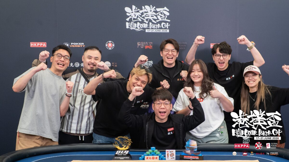 HPC X OLA